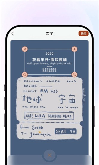 travelboast官方版2