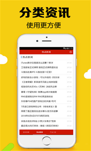 心悅俱樂部APP 安卓版V2.00