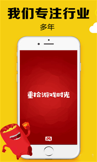 心悅俱樂部APP 安卓版V2.03