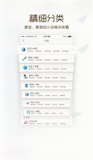卡夜閣APP 安卓免費版V5.64