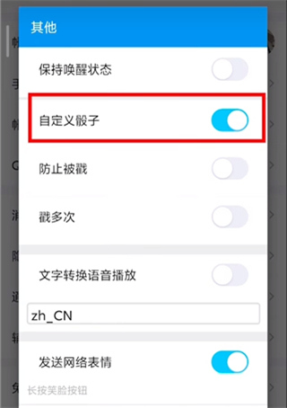 太極Qx模塊 官方版v2.200