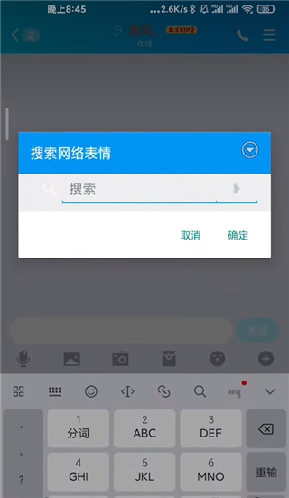 太極Qx模塊 官方版v2.201