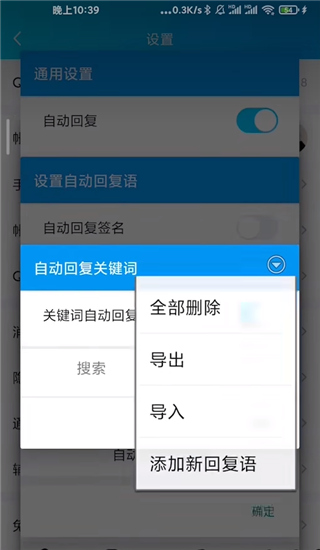 太極Qx模塊 官方版v2.203