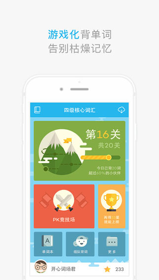 Aboboo外語學習套件 安卓版V6.13.01