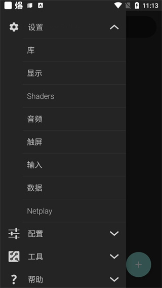 任天堂N64模擬器 安卓版v3.1.3220