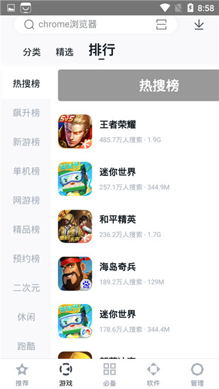 百度手機(jī)助手(百度應(yīng)用商店) 官方版v9.6.0.13