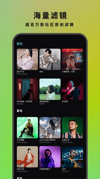 潑辣24fps最新版2