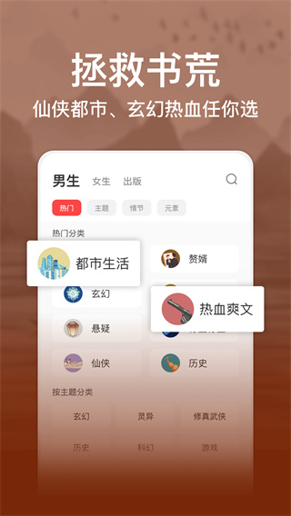 連尚讀書免費小說 官方版v3.3.8.12