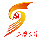 三晉先鋒app v3.3.9安卓版
