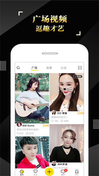 IS語音APP 安卓版V4.1.30