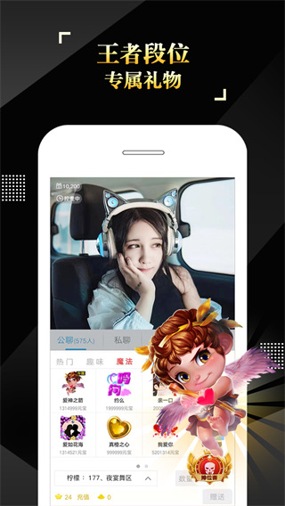 IS語音APP 安卓版V4.1.32
