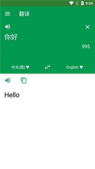 英漢字典APP(Dictionary) 安卓免費(fèi)版v12.12.02