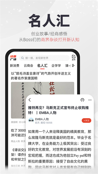 凱迪社區APP 安卓版v6.52.00