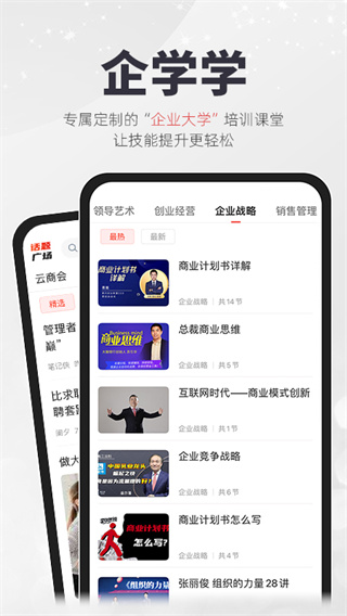 凱迪社區APP 安卓版v6.52.01