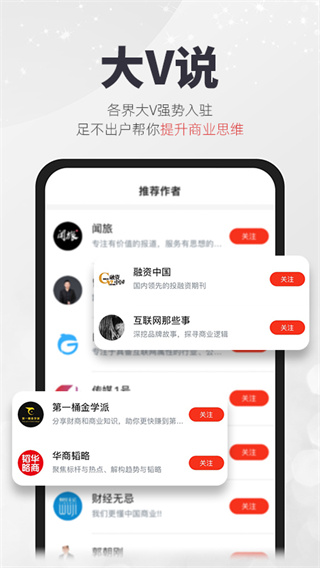 凱迪社區APP 安卓版v6.52.03