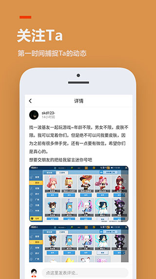 233樂園小游戲APP 官方版v2.64.0.10
