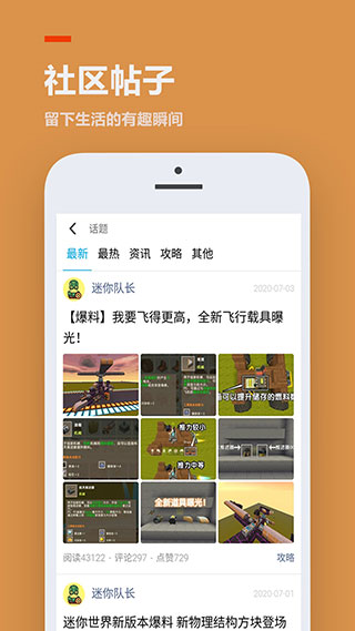 233樂園小游戲APP 官方版v2.64.0.11