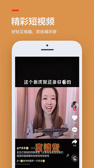 233樂園小游戲APP 官方版v2.64.0.12