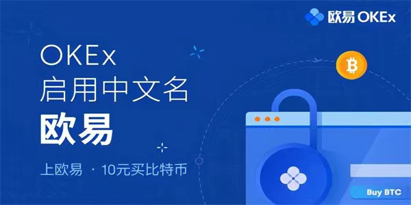 歐易官網(wǎng)2025年