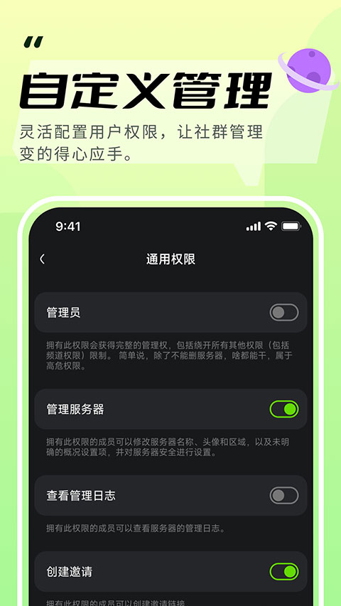 kook語音APP 安卓版V1.47.13