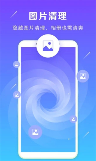 強力卸載APP 安卓版V1.5.63