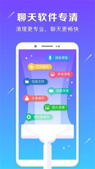 強力卸載APP 安卓版V1.5.64