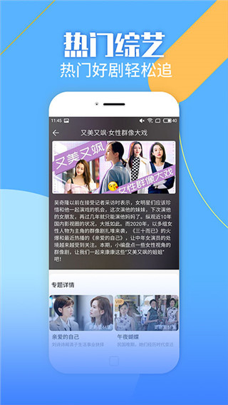 聚視影視大全2020舊版2