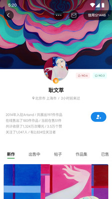 Artand藝術家社區APP 官方版v5.5.64