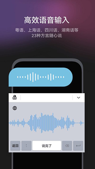 華為小藝輸入法最新版 v1.1.20.300官方版2