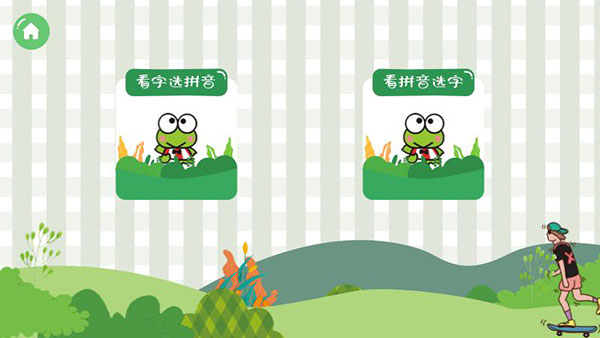 悟空啟蒙APP 安卓版V1.10