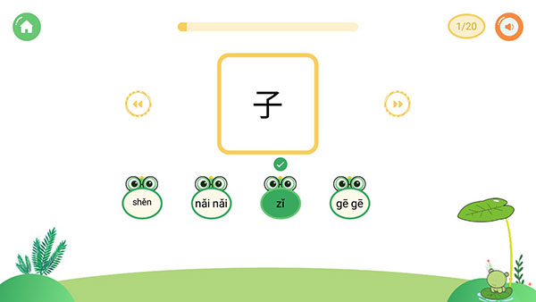 悟空啟蒙APP 安卓版V1.14