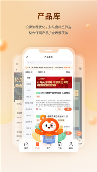 懶掌柜APP 安卓版V23.8.31