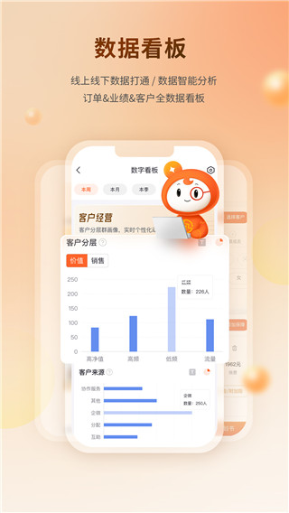 懶掌柜APP 安卓版V23.8.32