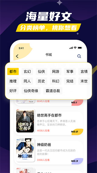 飯團(tuán)看書APP 安卓版V1.14.420