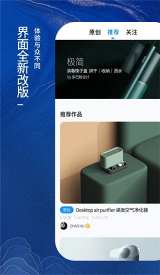 普象網(wǎng)APP 官方版v2.7.20