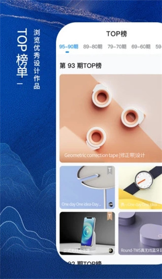 普象網(wǎng)APP 官方版v2.7.21