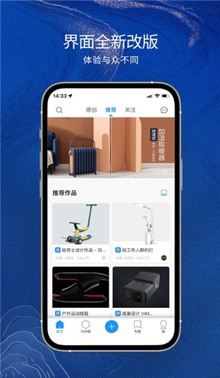 普象網(wǎng)APP 官方版v2.7.24