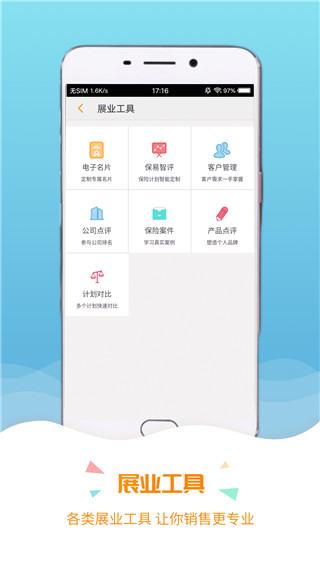 保寶學(xué)習(xí)工具 官方版v3.2.32
