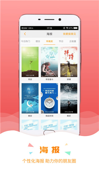 保寶學(xué)習(xí)工具 官方版v3.2.33