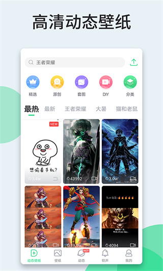壁紙多多動態(tài)壁紙 最新版v6.0.5.00