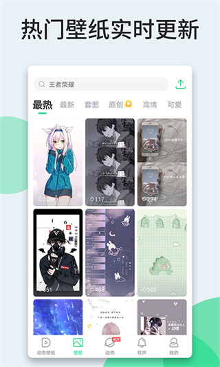 壁紙多多動態(tài)壁紙 最新版v6.0.5.01