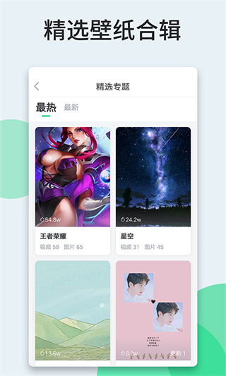 壁紙多多動態(tài)壁紙 最新版v6.0.5.03