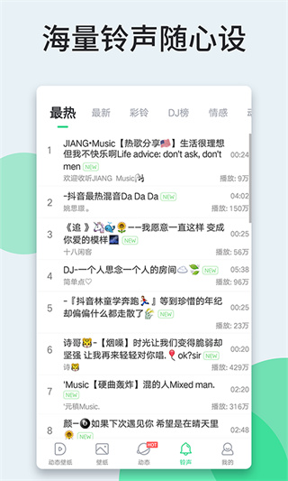 壁紙多多動態(tài)壁紙 最新版v6.0.5.04