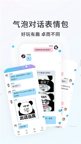 話本小說官方版 v6.31.5安卓版4