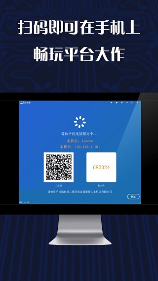 游戲串破解版無限時間 安卓版v1.6.282