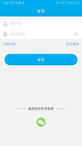 漢邦高科官方版0