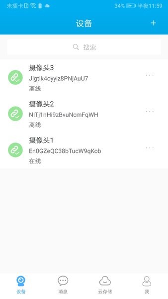 漢邦高科官方版1