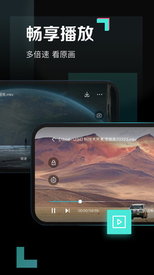 百度網盤青春版APP 官方版v1.1.04