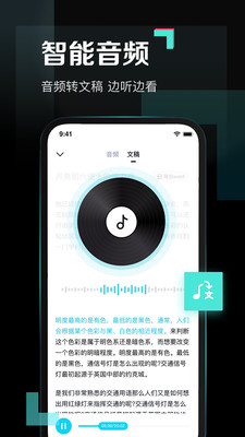百度網盤青春版APP 官方版v1.1.03