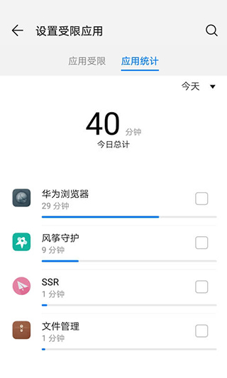 華為學(xué)生模式 安卓版v9.00